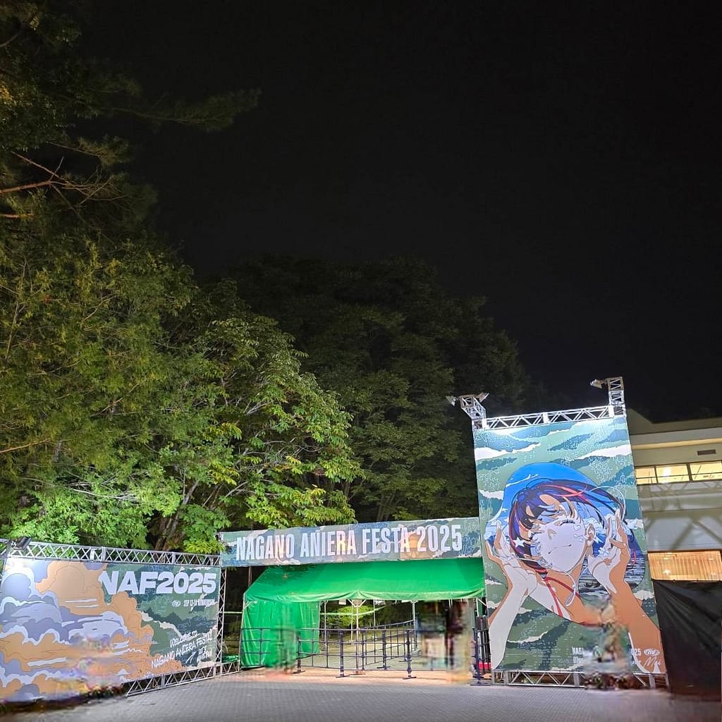 アニメ大好きで、地元のフェスにも参加する長野県佐久市のクリーニングひまわり 店主