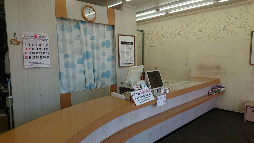 エコクリーニングクレオの受付カウンター(店内風景)
