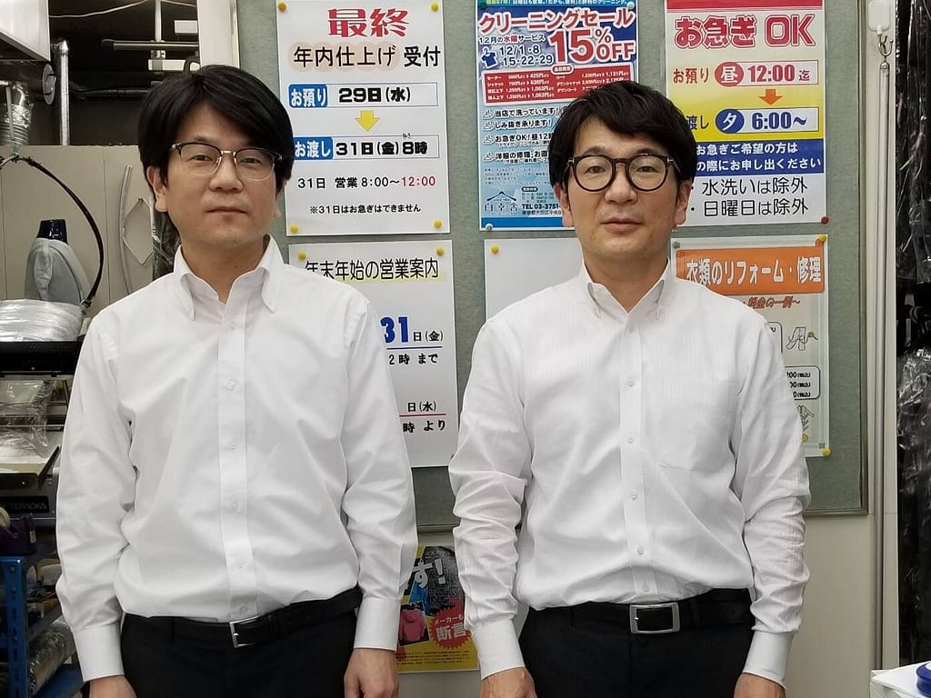 "国家資格クリーニング師が在籍する白幸舎"