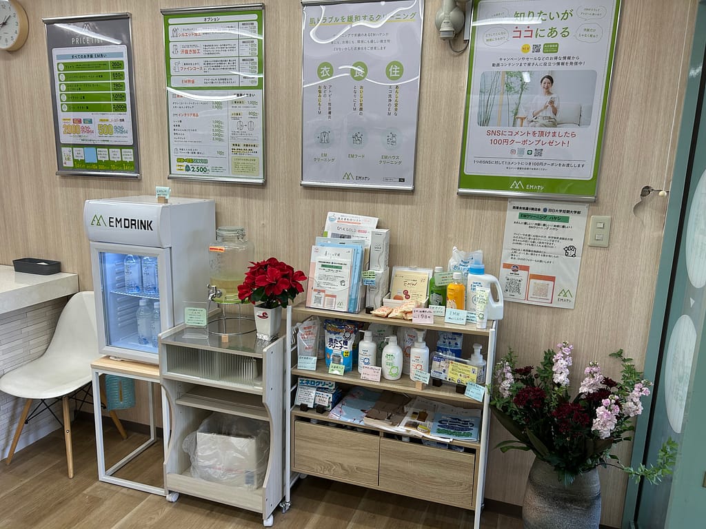 クリーニング受付周辺の設備と掲示物