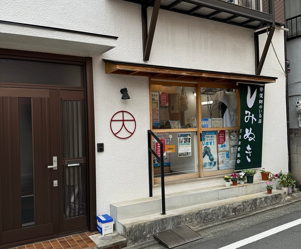 大丸クリーニング 店舗外観(東京都世田谷区若林)