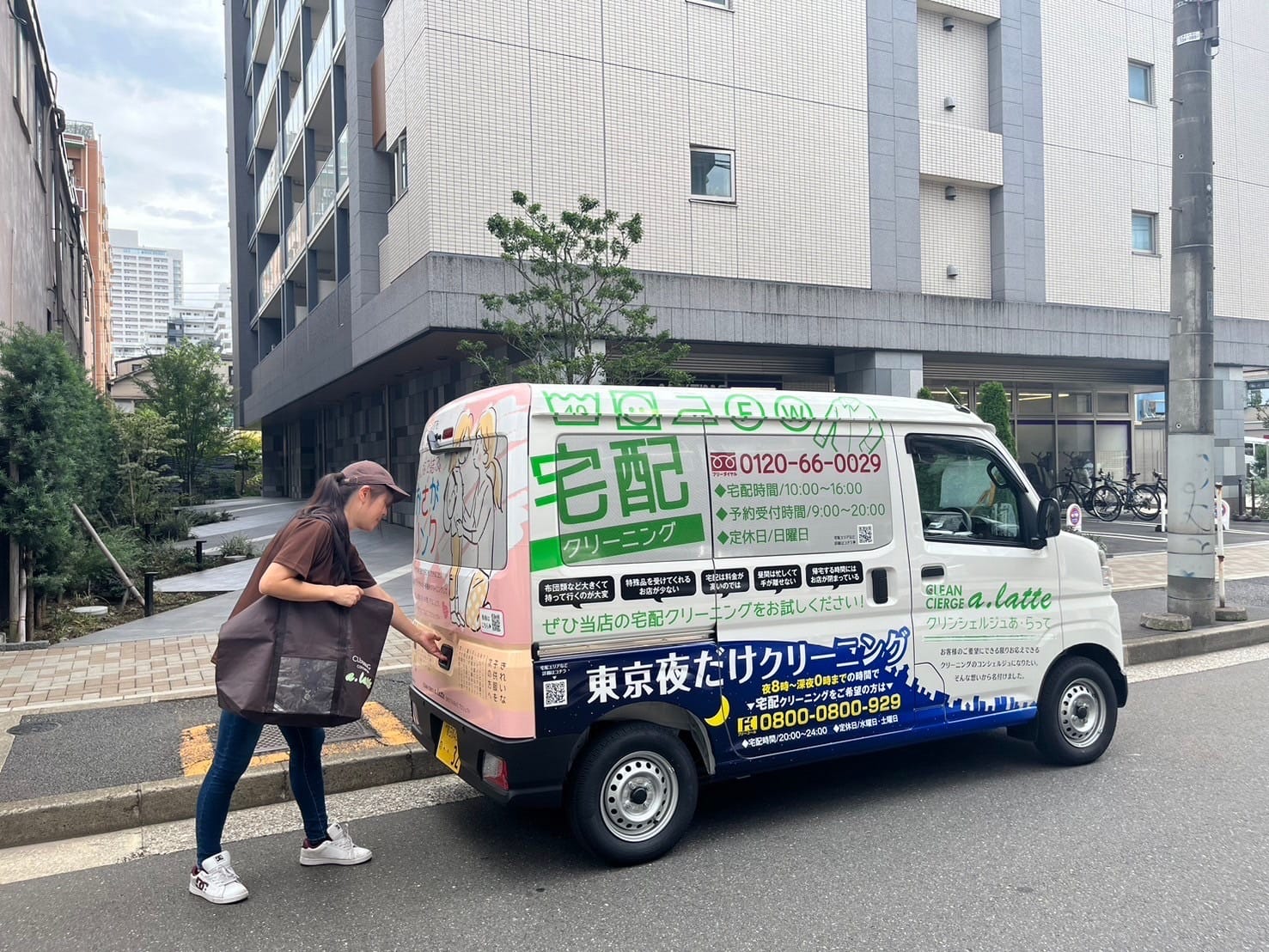 布団クリーニング・保管サービス対応店