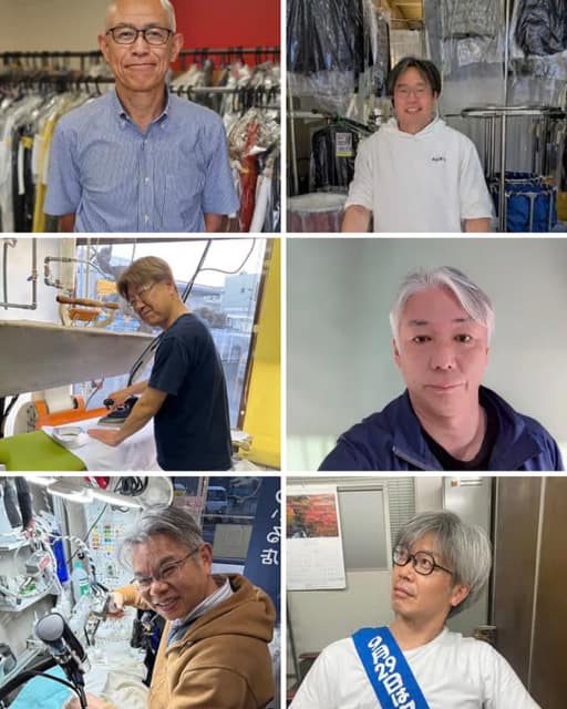 街のクリーニング名鑑に掲載されている地域密着型クリーニング店