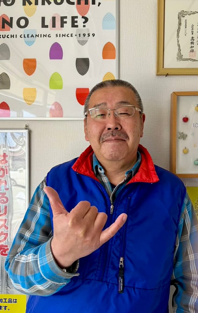 菊地クリーニング店主のポートレート