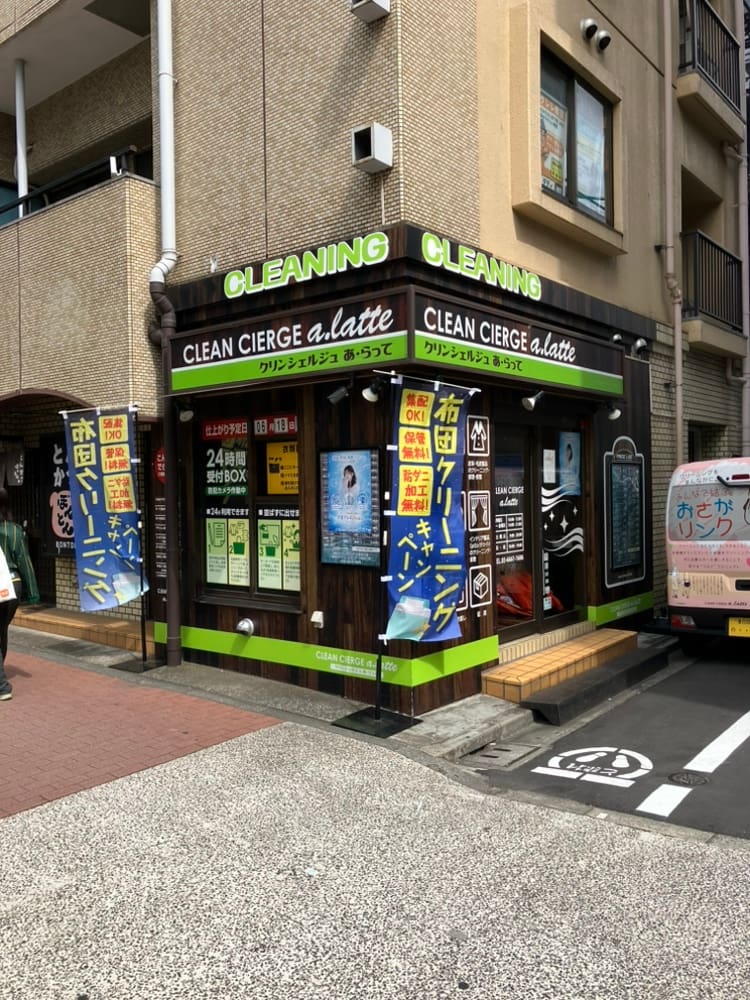 CLEAN cierge a.latte 日本橋店の宅配クリーニング専用車両