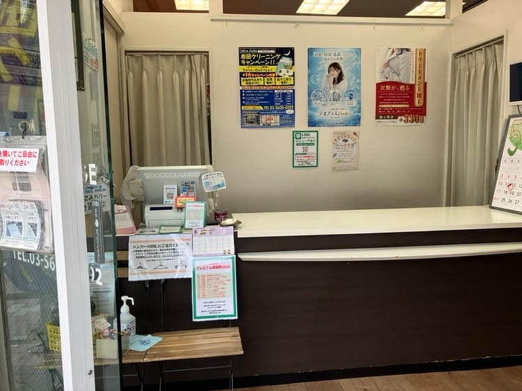 クリンシェルジュ ア・ラッテ菊川店の受付カウンター