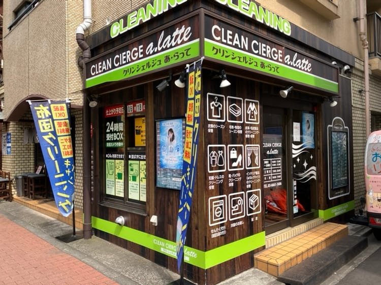 CLEAN cierge a.latte 日本橋店の店舗外観