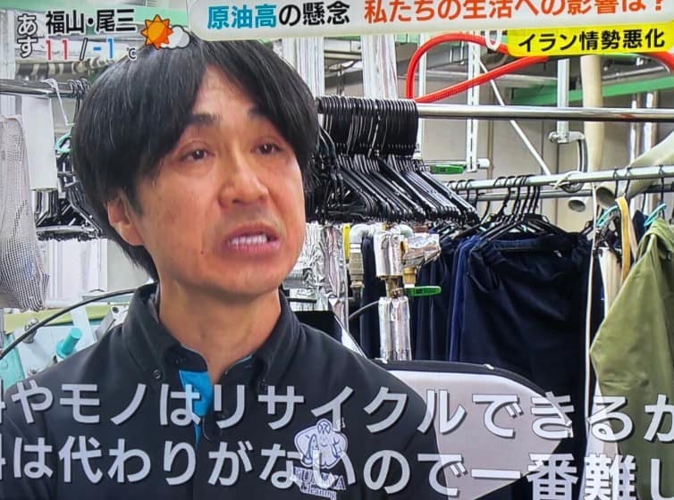 テレビ出演するフミヤクリーニング店主の画像