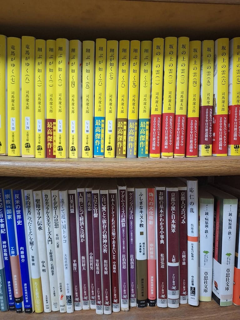 白幸舎 店主の趣味 読書のイメージ写真