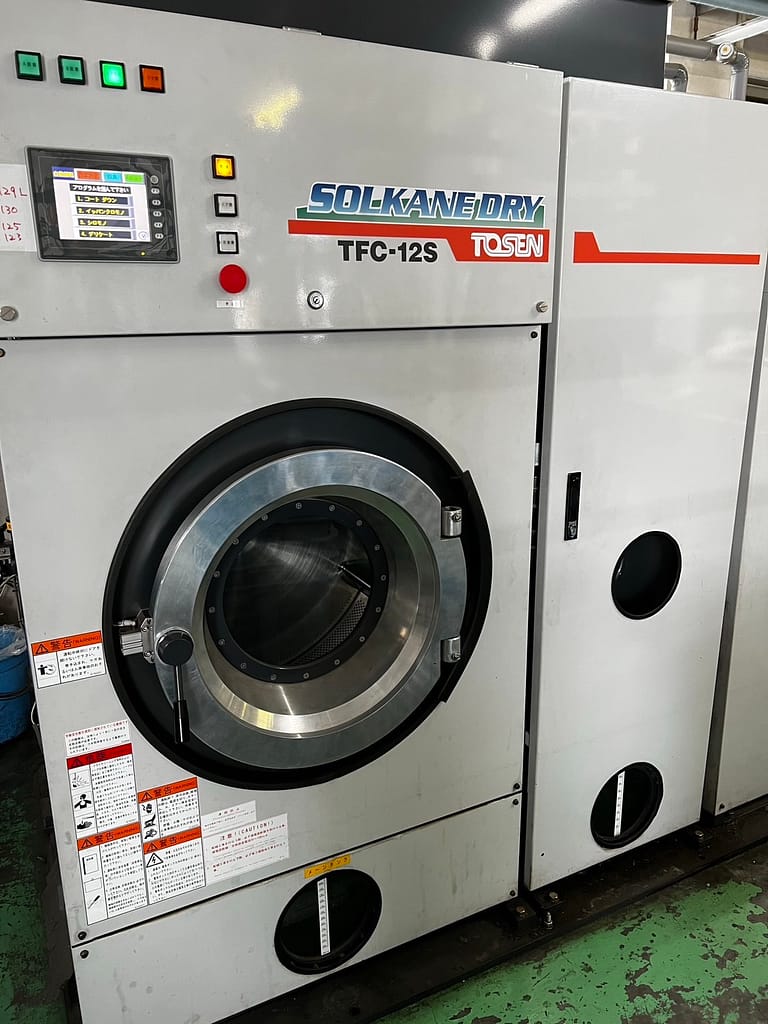 国内でもトップクラスに衣類へのダメージが少ないドライクリーニング機