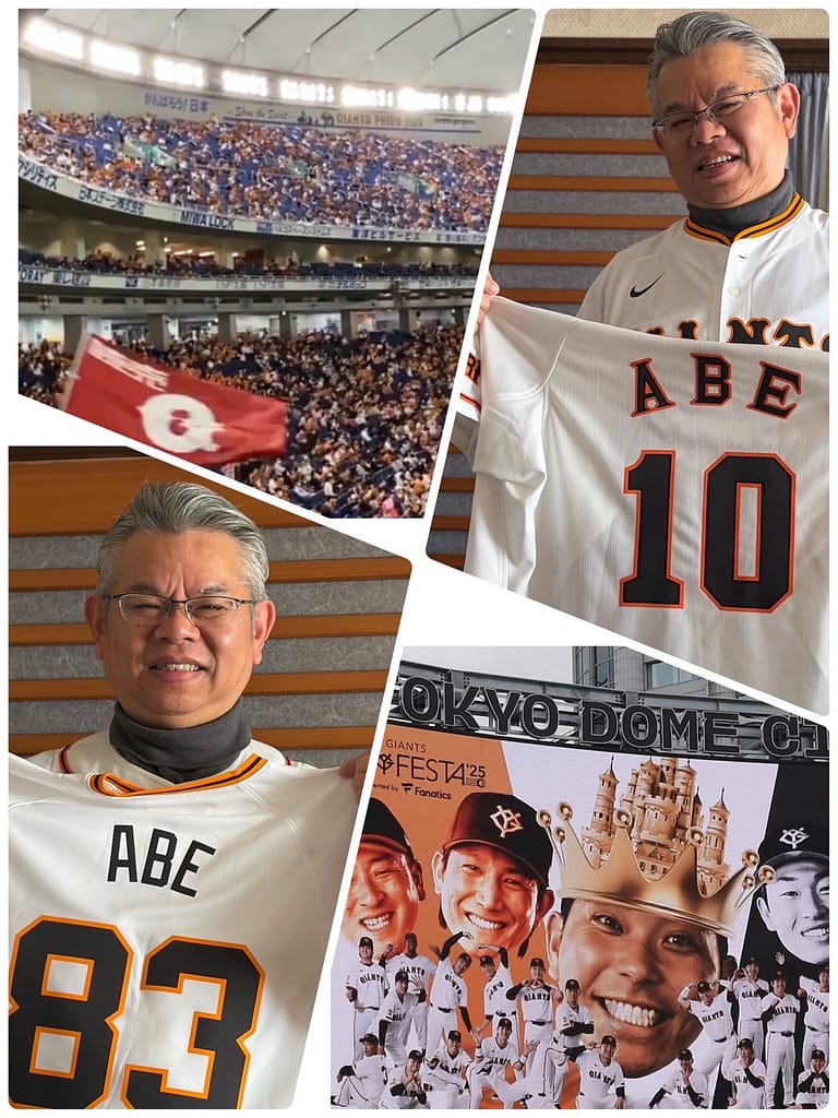 野球観戦を楽しむ生粋のジャイアンツファンのクリーニングうみの店主