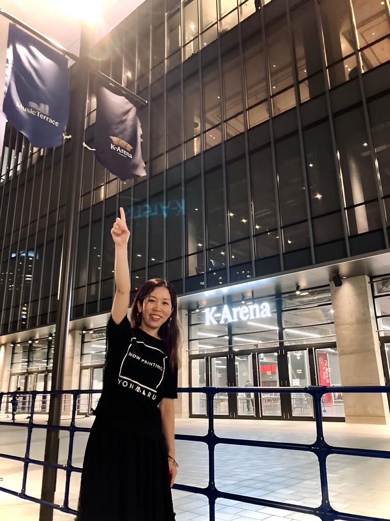 音楽やライブを楽しむアイチャク284店主のプライベートの一枚