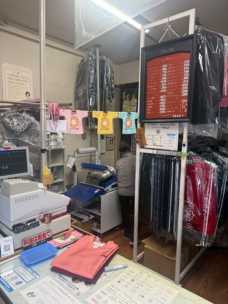 越谷市東大沢 ペンギンクリーニング 受付