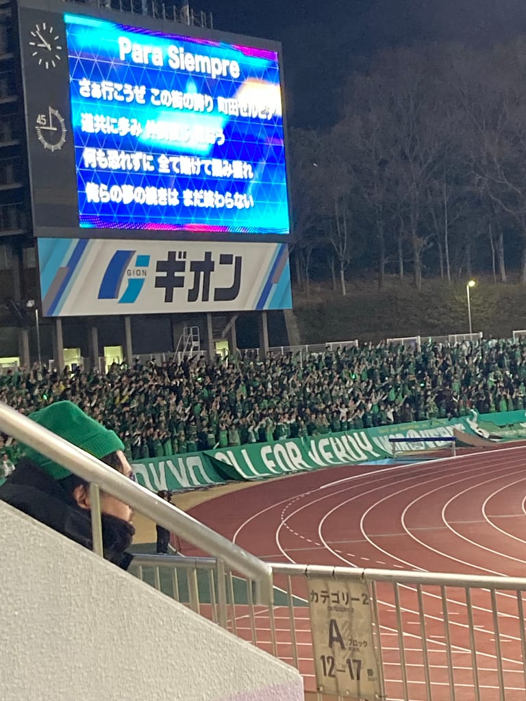 サッカー観戦を楽しむクリーニングアサヒ本店店主の様子