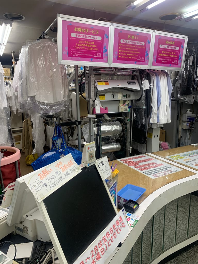 杉並区西荻南イチマルサンの受付カウンターと店内の様子