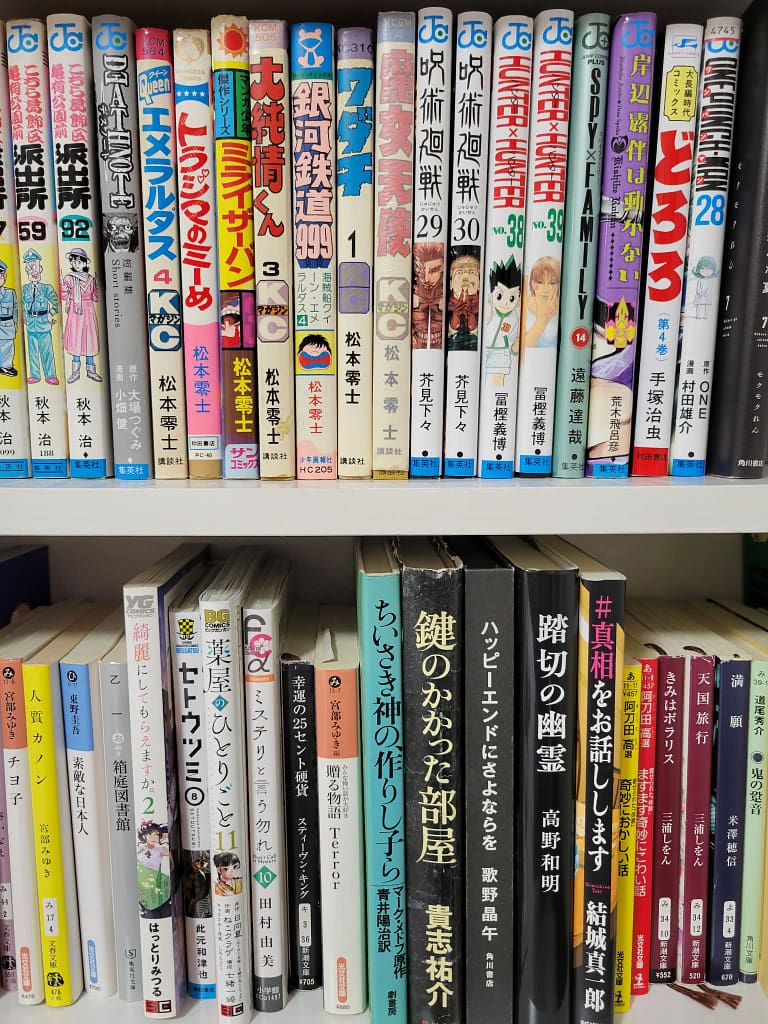 あおやぎクリーニング店主の趣味の本や漫画