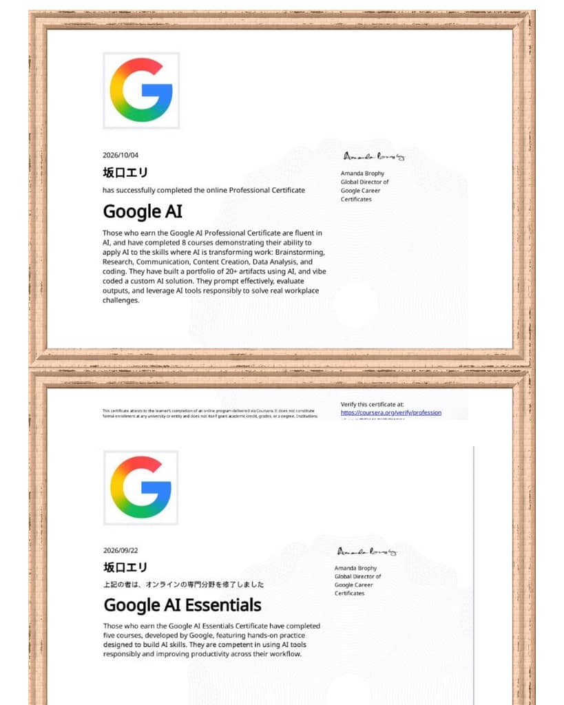 Google AI EssentialsとProfessional Certificateの修了証