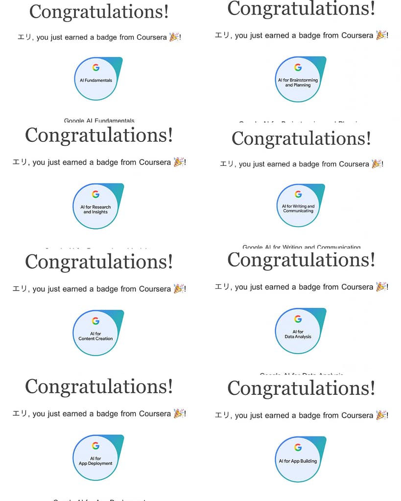 Google AI Professional Certificateの8分野の修了バッジ