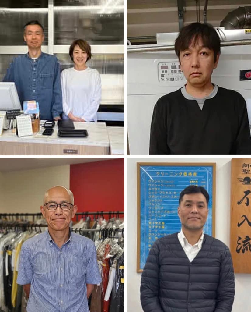 街のクリーニング名鑑で紹介している全国のクリーニング店の店主