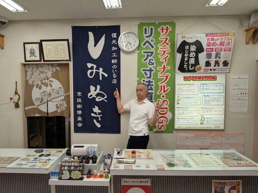福島県矢吹町の白英舎クリーニング3代目店主