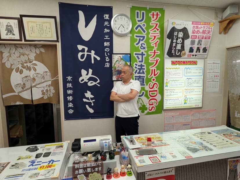 白英舎クリーニングの店主と店舗受付