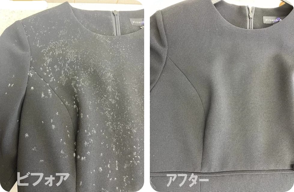 しみ抜き前後の比較写真 クリーニングアンジェの技術事例